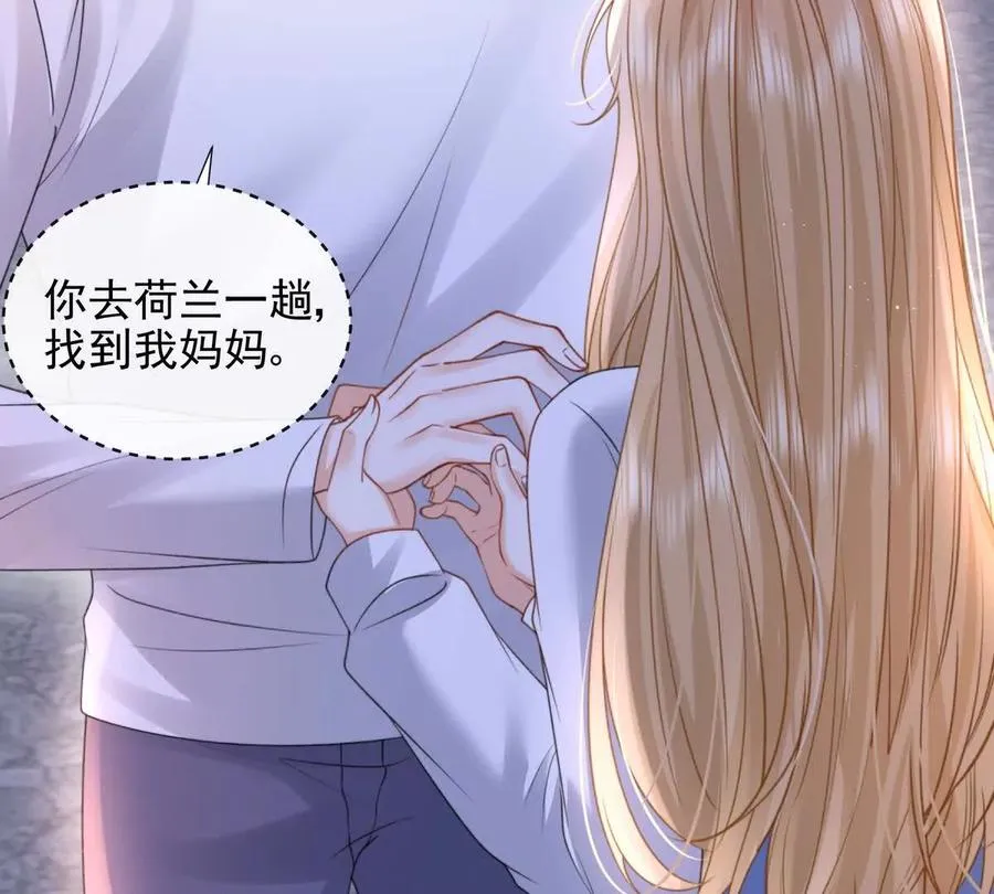 天选女主14