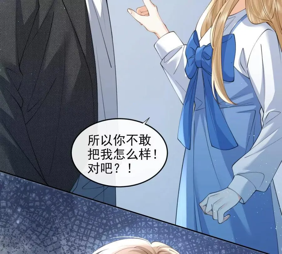 植入木马22