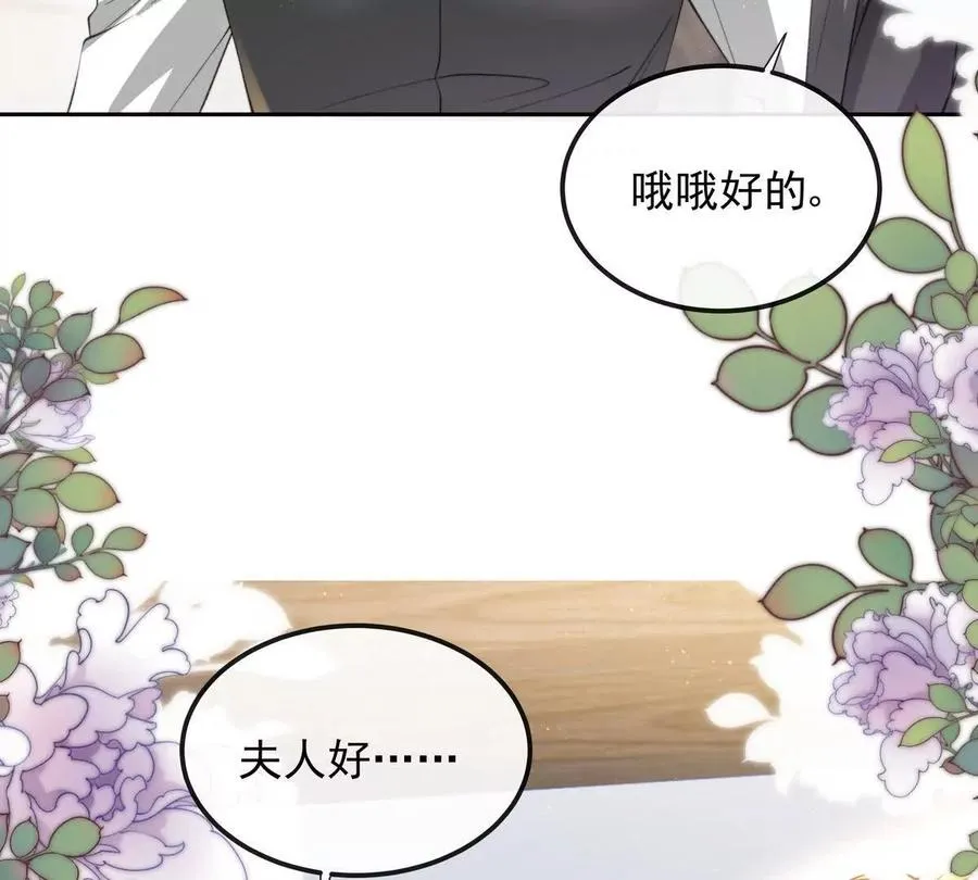 天选女主29