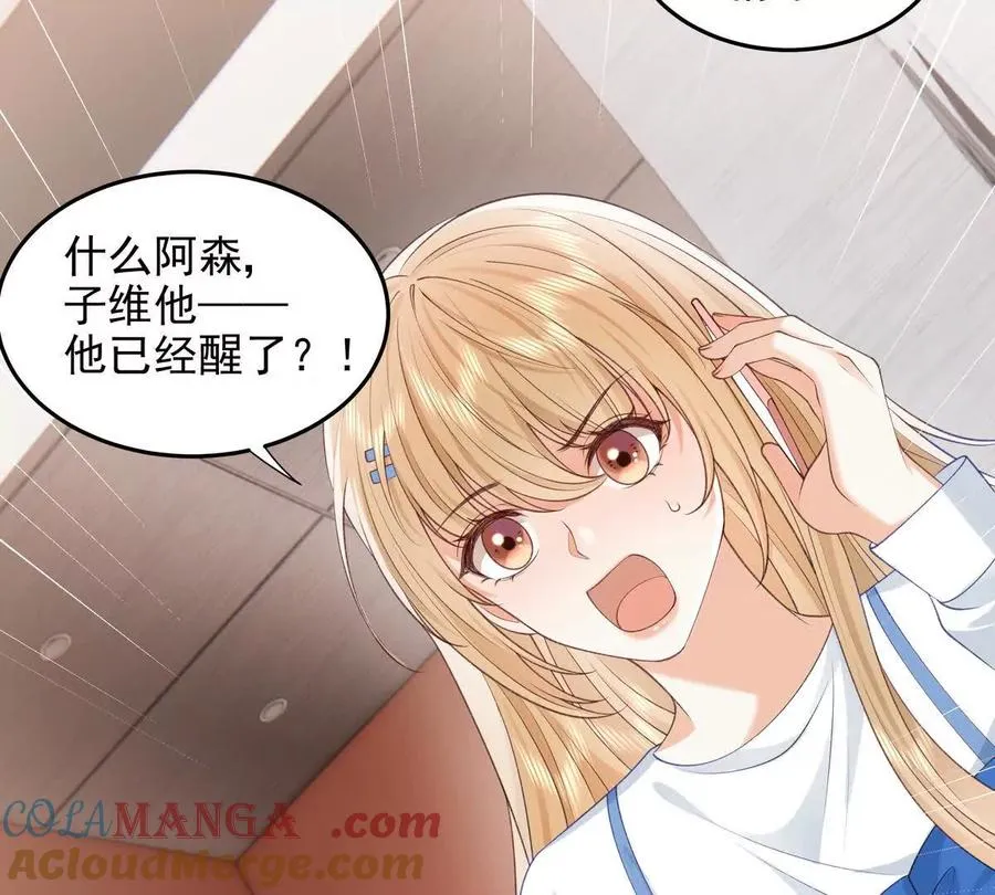 植入木马92