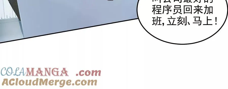 植入木马76