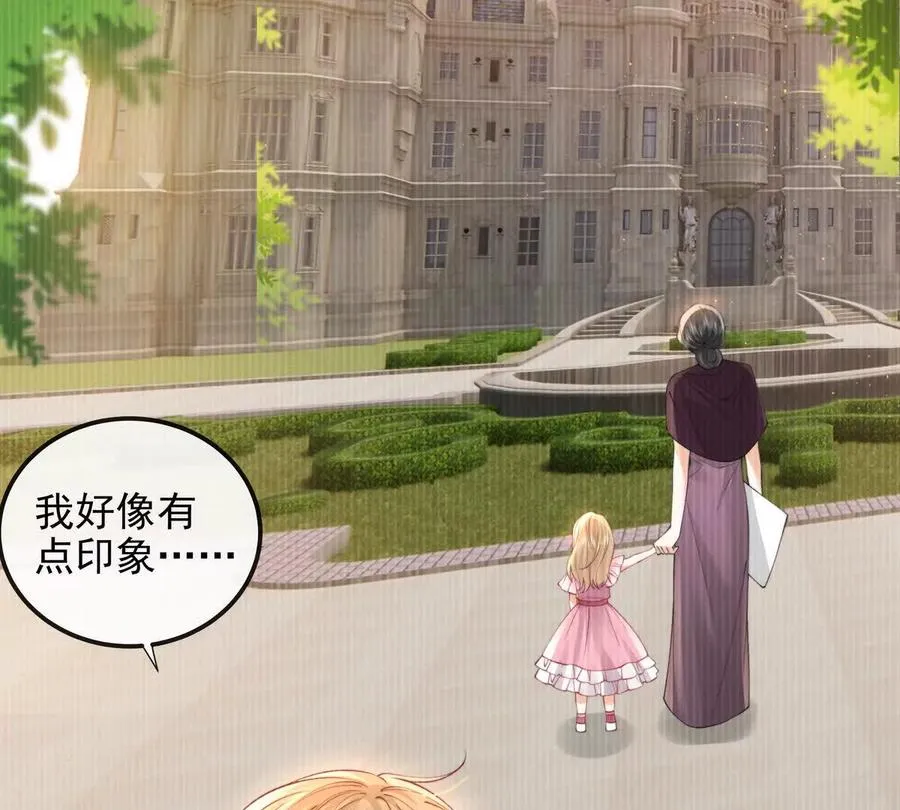 天选女主42