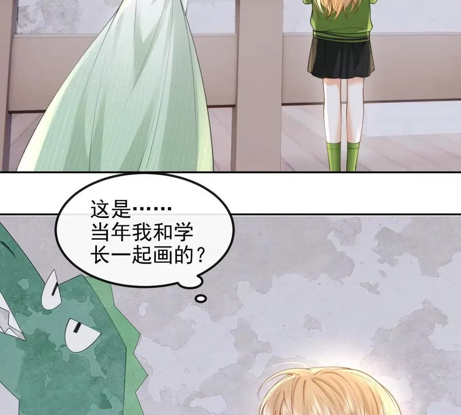 天选女主61
