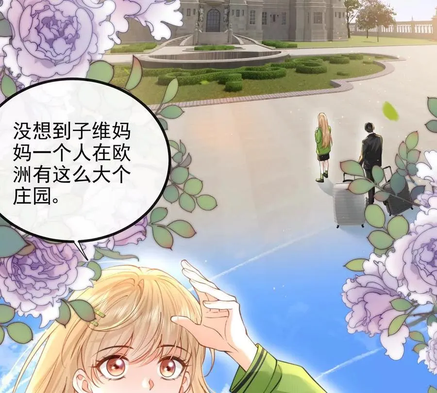 天选女主22