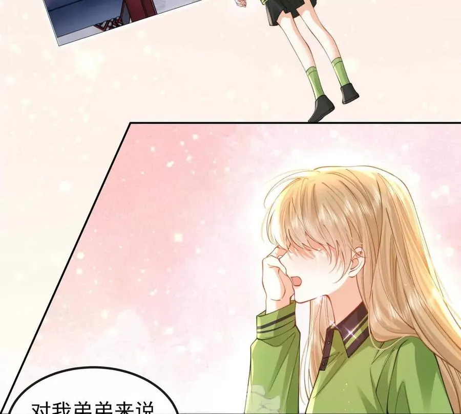 天选女主78