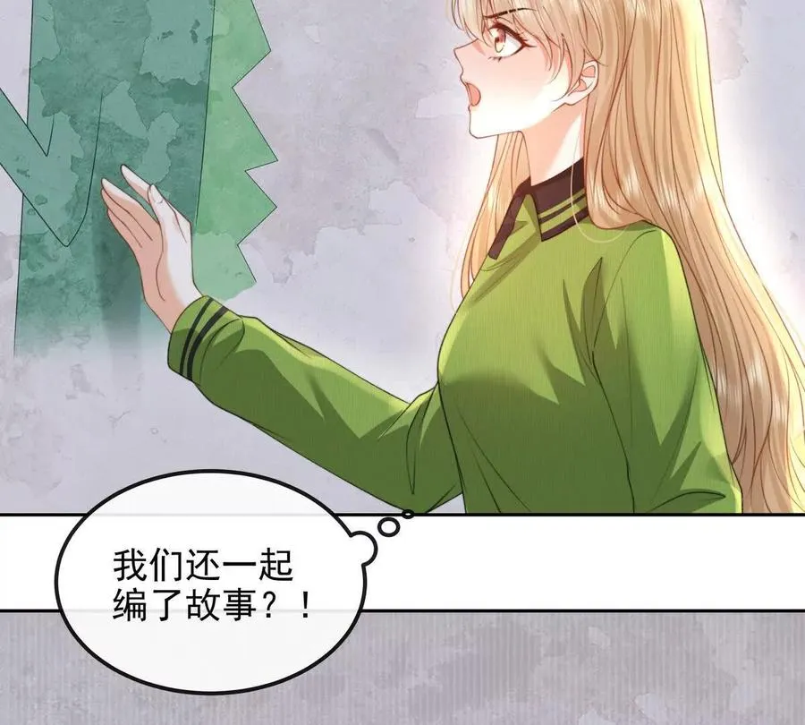 天选女主62