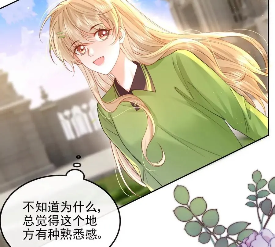 天选女主25