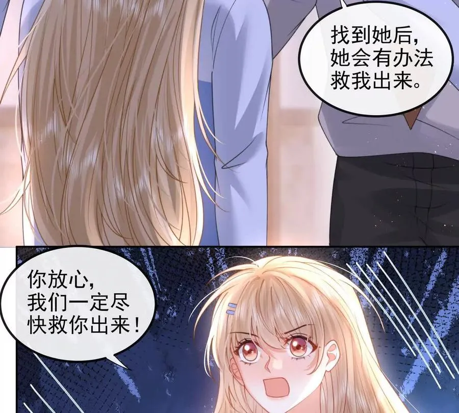 天选女主18