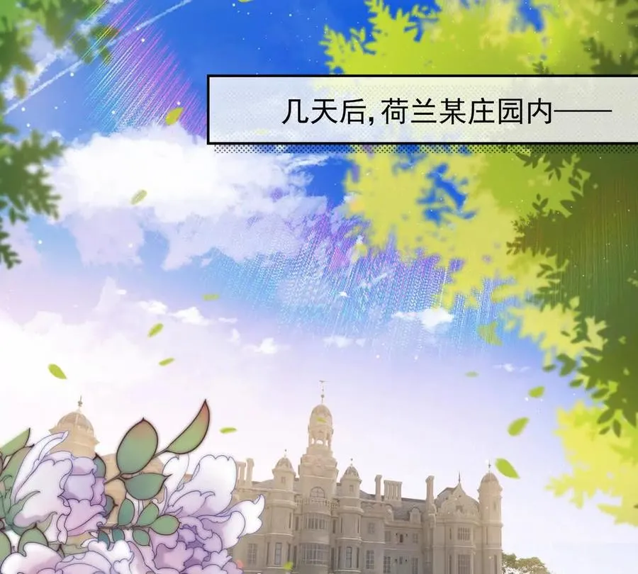 天选女主21