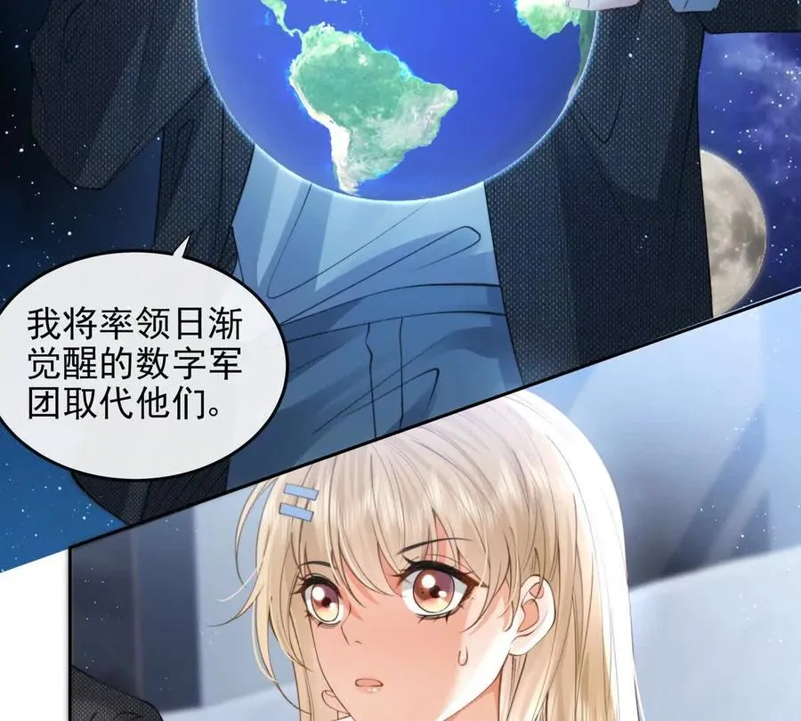 植入木马30