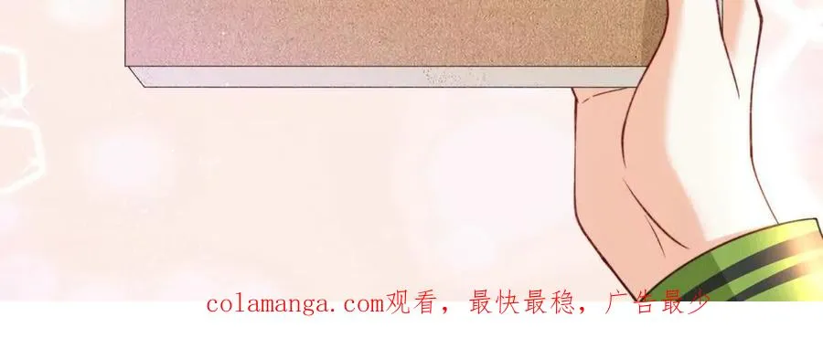 天选女主99