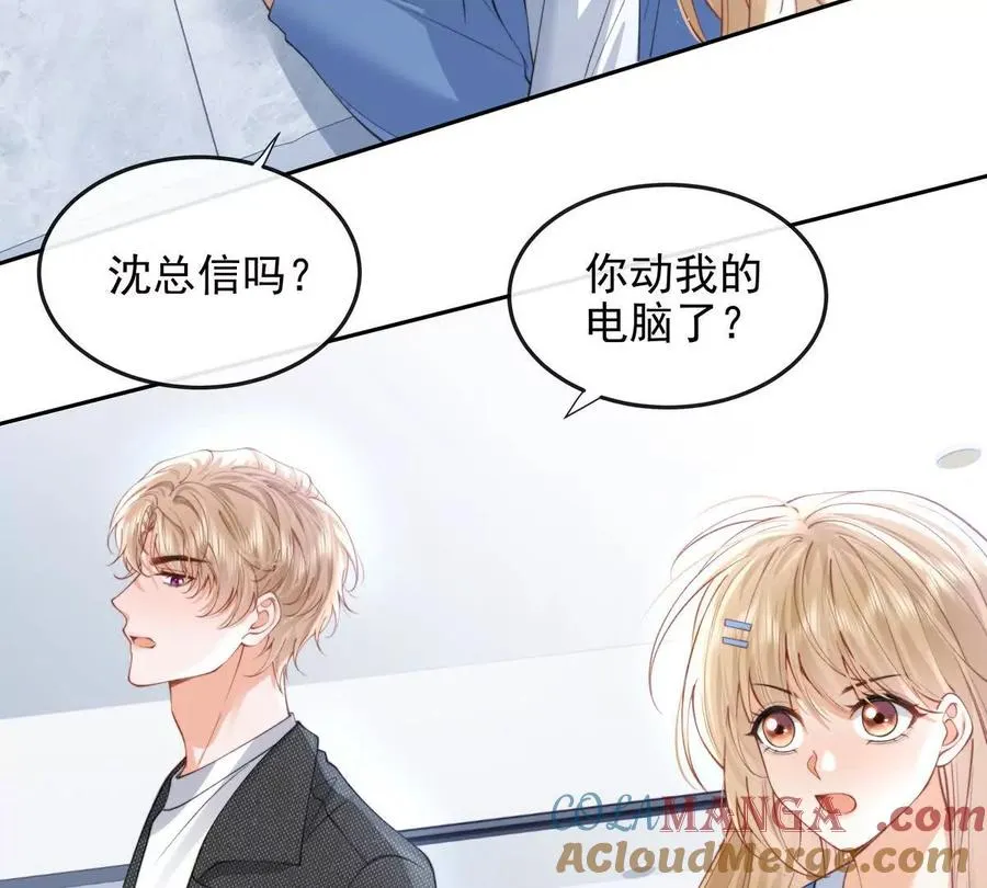 植入木马16