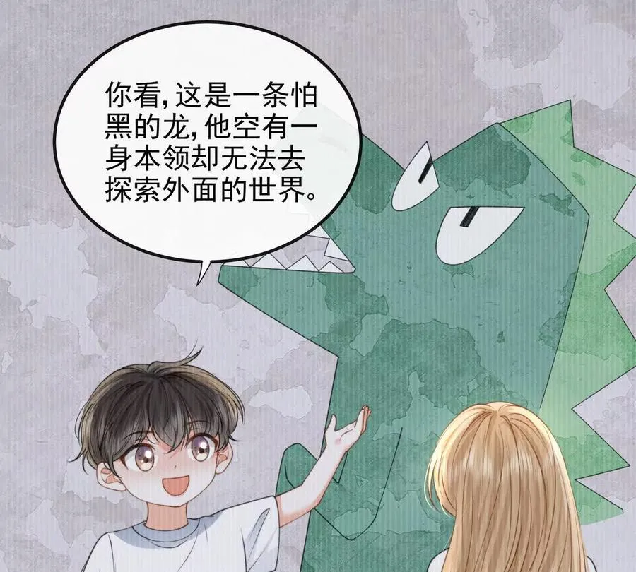 天选女主63