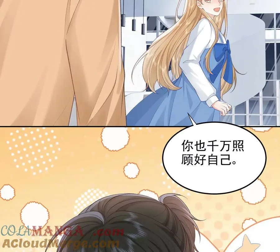 植入木马96
