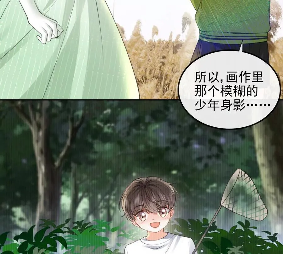 天选女主53