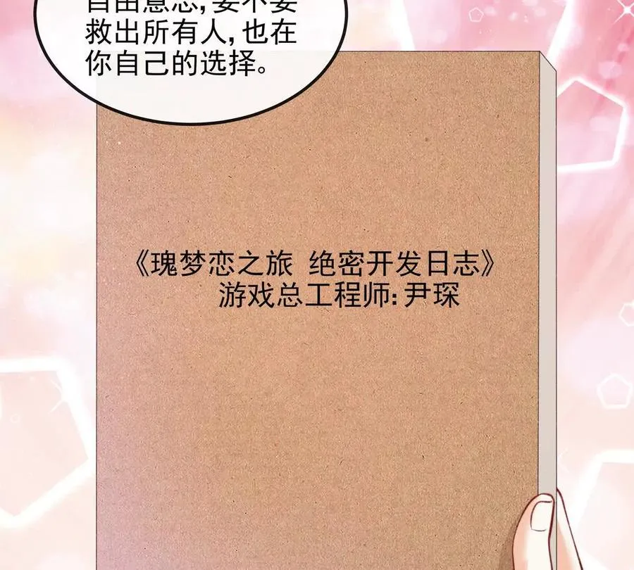 天选女主98