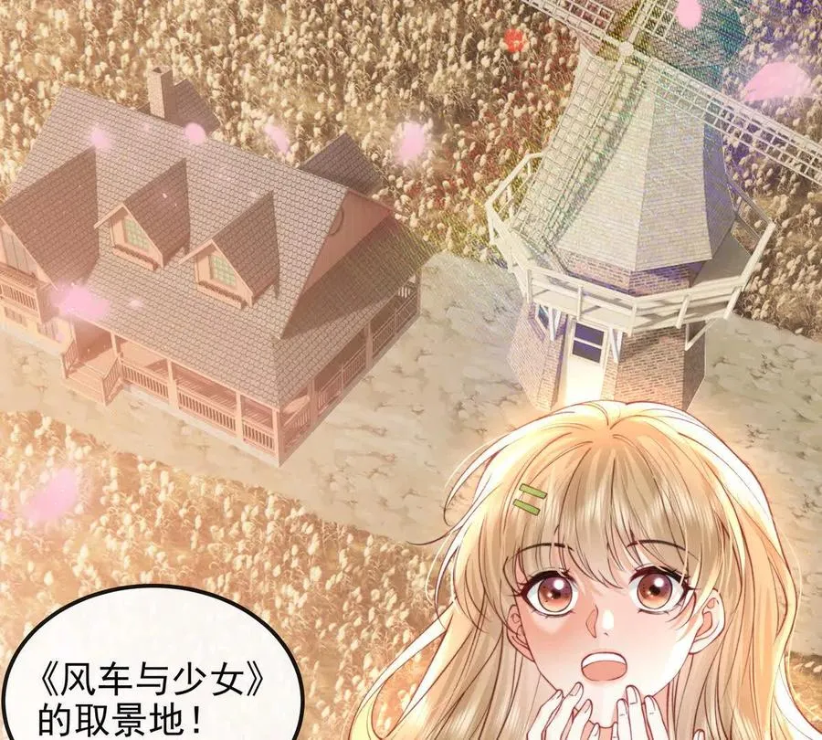 天选女主50