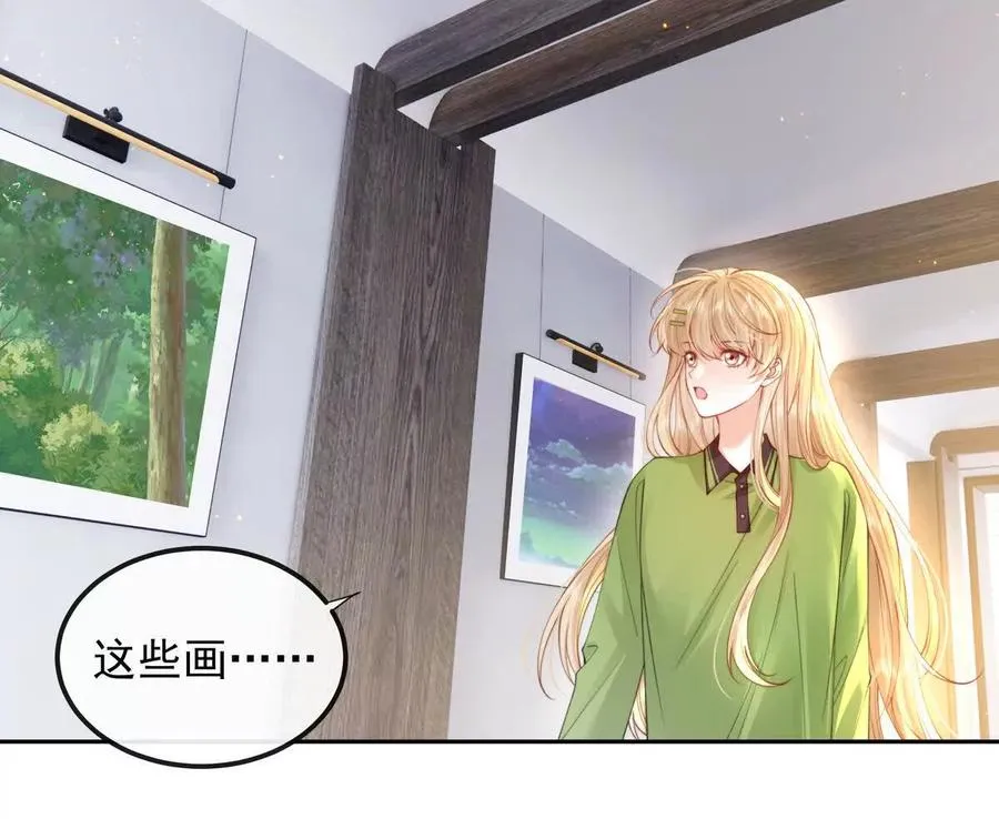 天选女主35