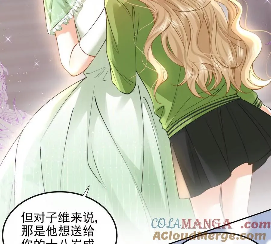 天选女主80