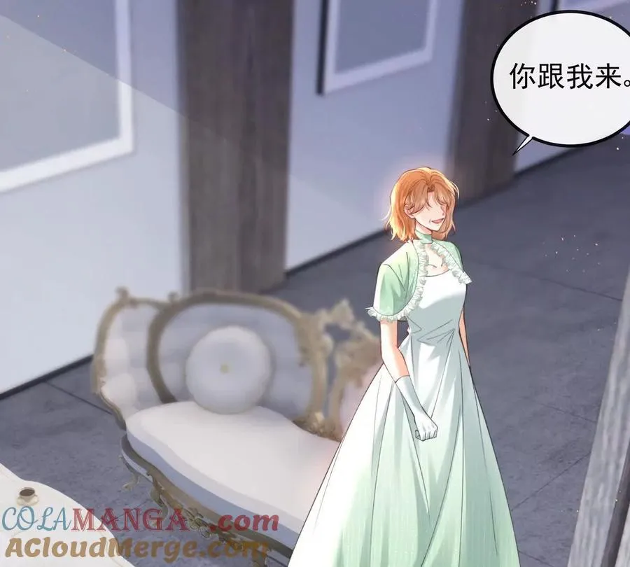 天选女主44