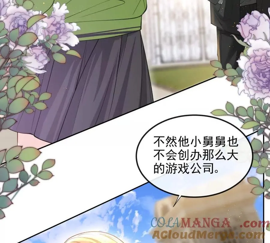 天选女主24