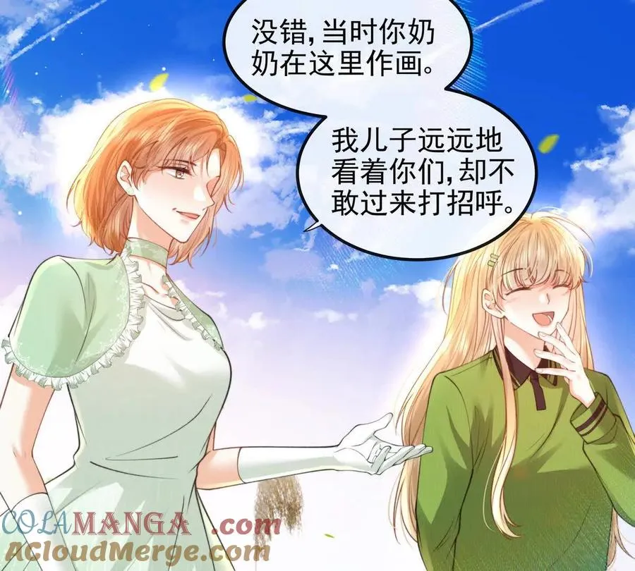 天选女主52
