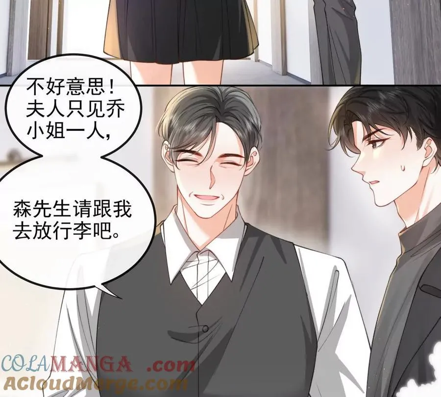 天选女主28
