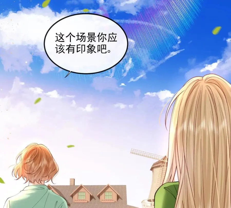 天选女主47
