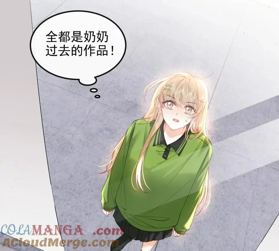 天选女主36