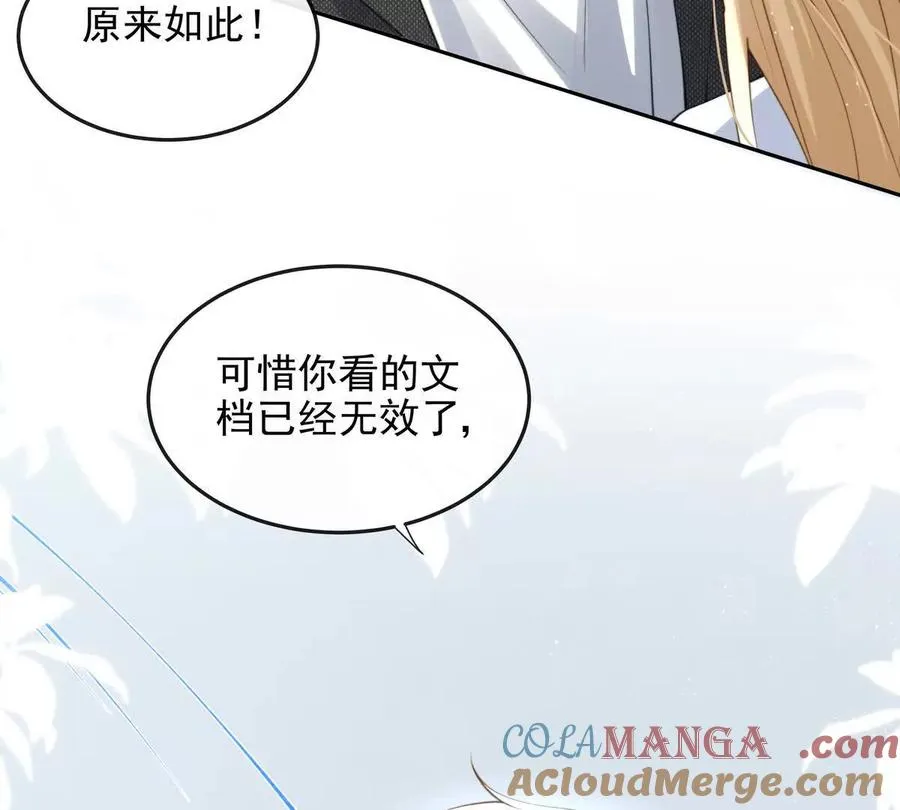 植入木马24