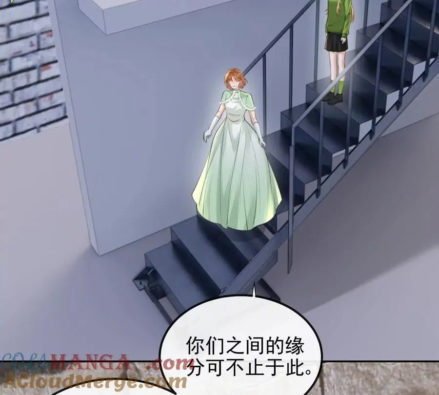天选女主56