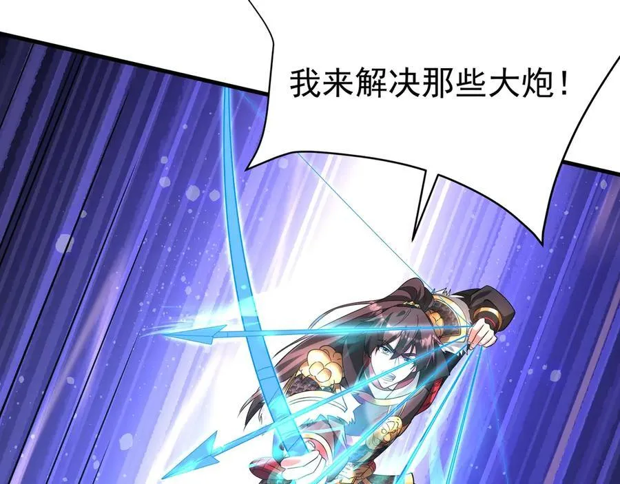 第184话 魔神再临！大秦，我回来了！50