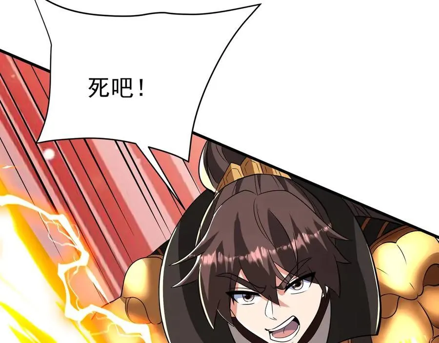 第186话 大秦，由我来守护！27