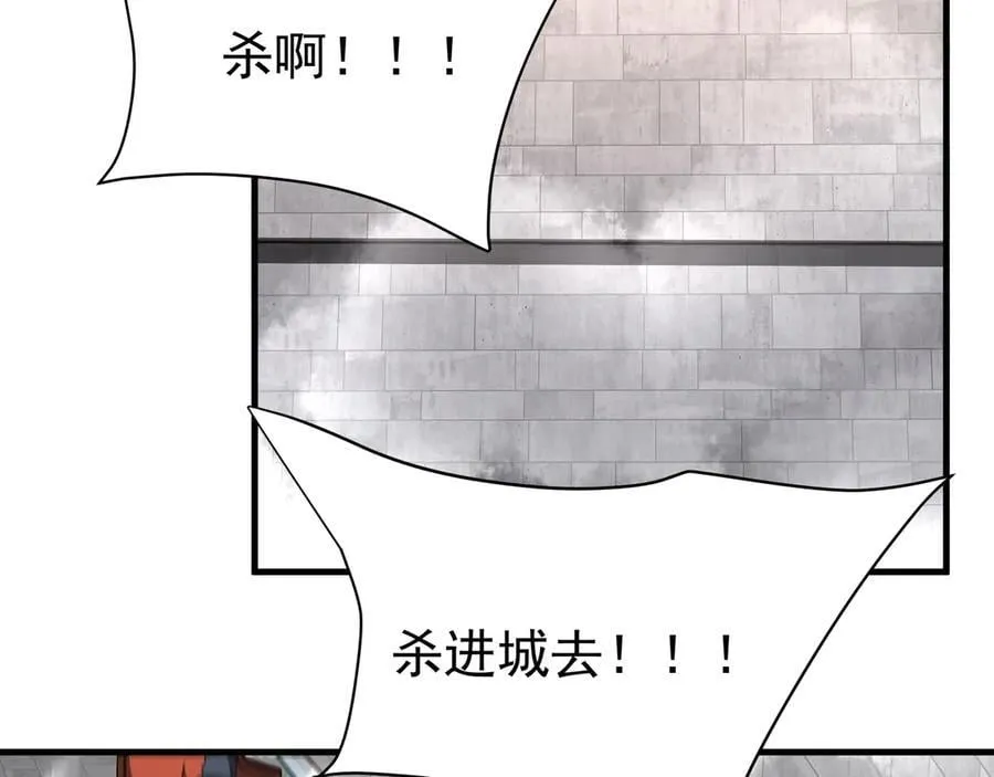 第184话 魔神再临！大秦，我回来了！39