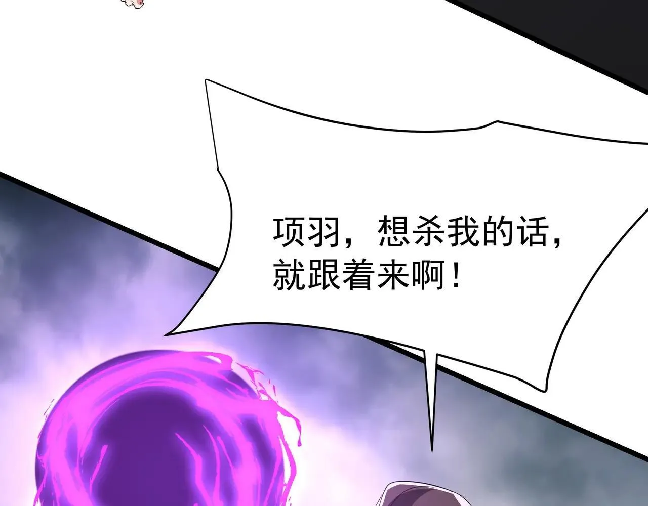 第185章 谁说我想逃？该逃的是你吧？64