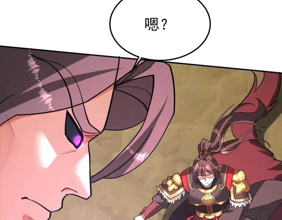 第186话 大秦，由我来守护！7