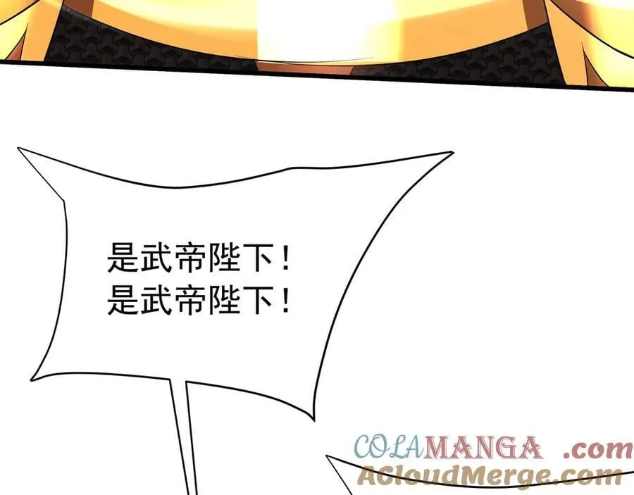 第186话 大秦，由我来守护！84