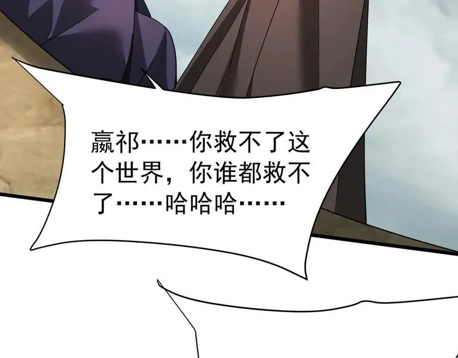第187话 营救秦始皇！我大秦嬴祁回来了！23