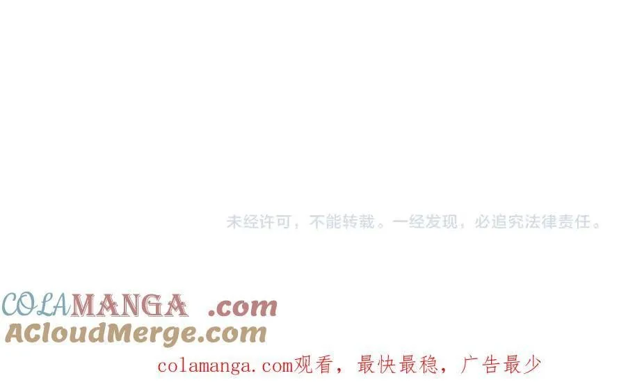第184话 魔神再临！大秦，我回来了！108