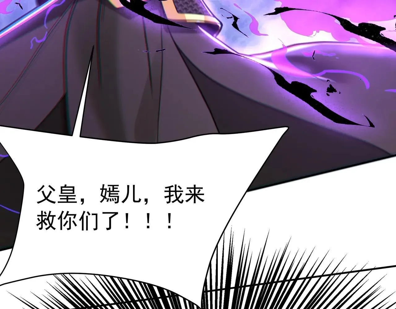 第185章 谁说我想逃？该逃的是你吧？83