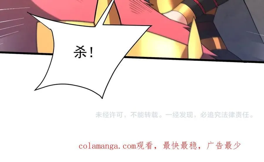 第186话 大秦，由我来守护！105