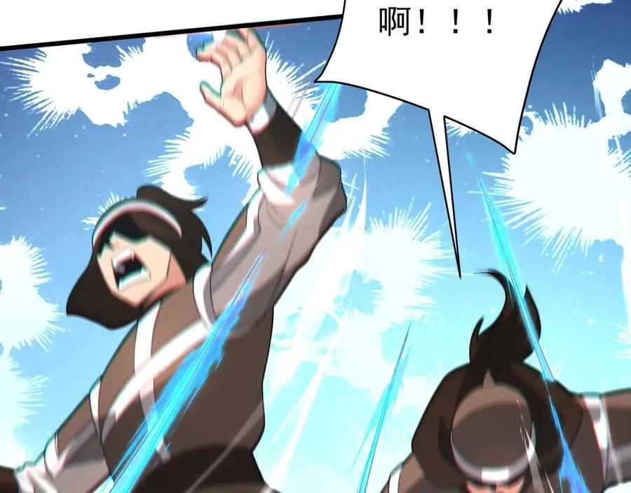 第184话 魔神再临！大秦，我回来了！29