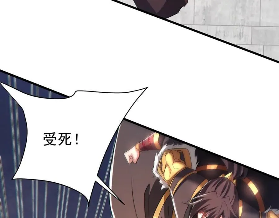 第184话 魔神再临！大秦，我回来了！9