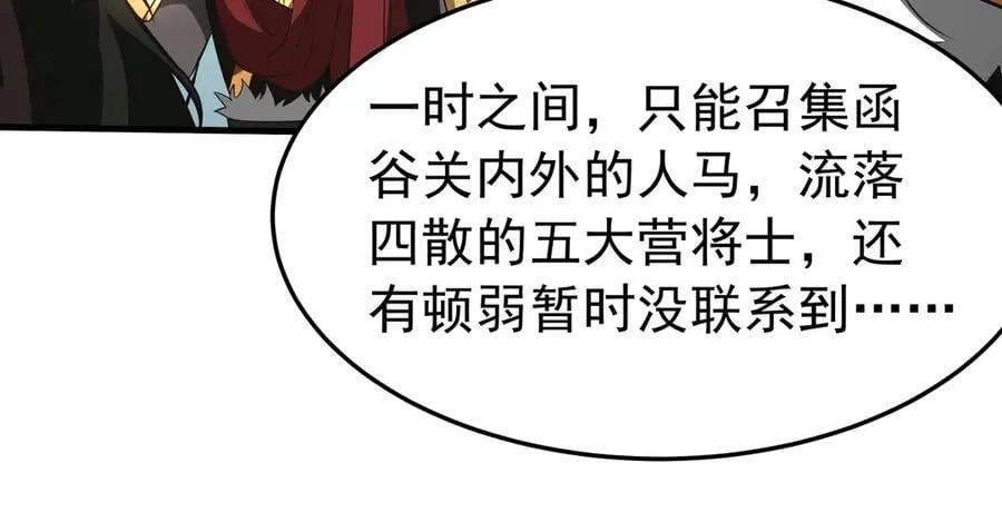 第187话 营救秦始皇！我大秦嬴祁回来了！50