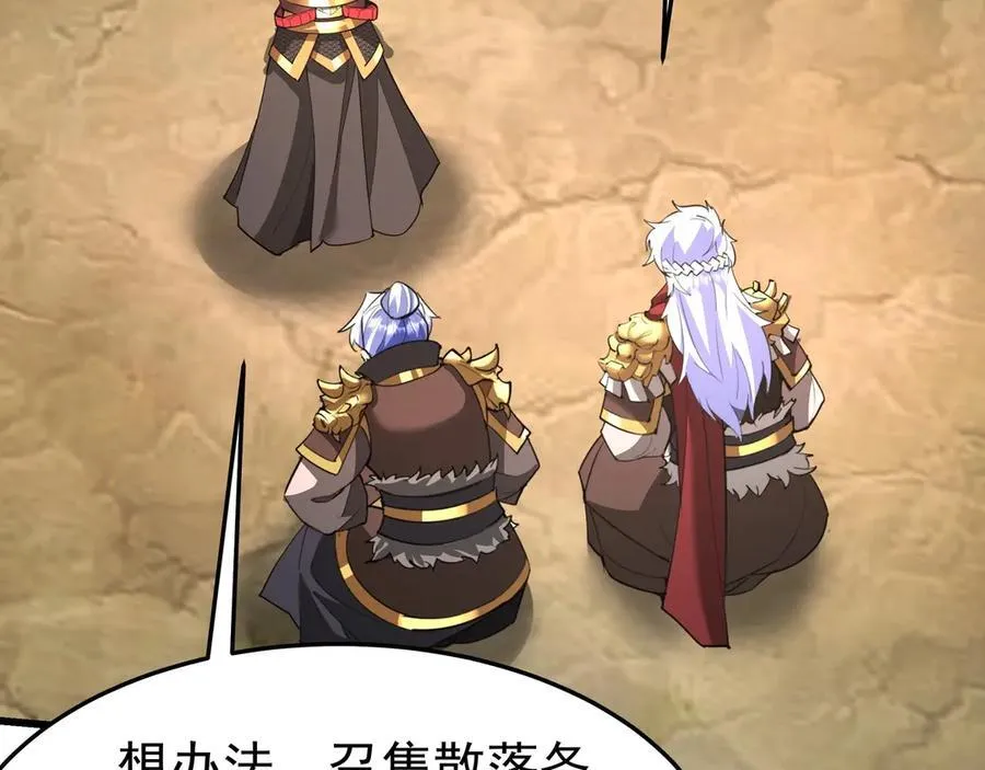 第187话 营救秦始皇！我大秦嬴祁回来了！29