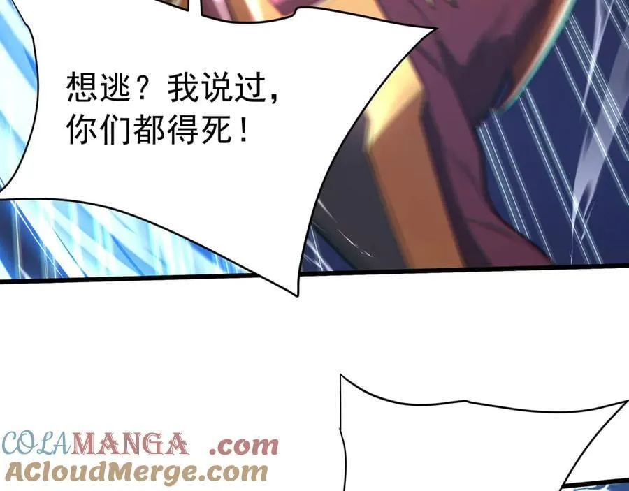 第184话 魔神再临！大秦，我回来了！28