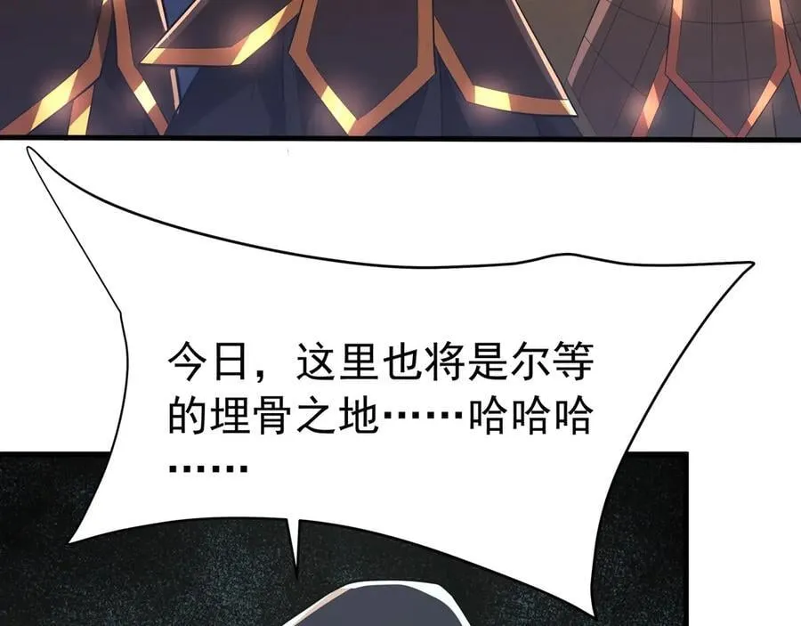 第186话 大秦，由我来守护！58