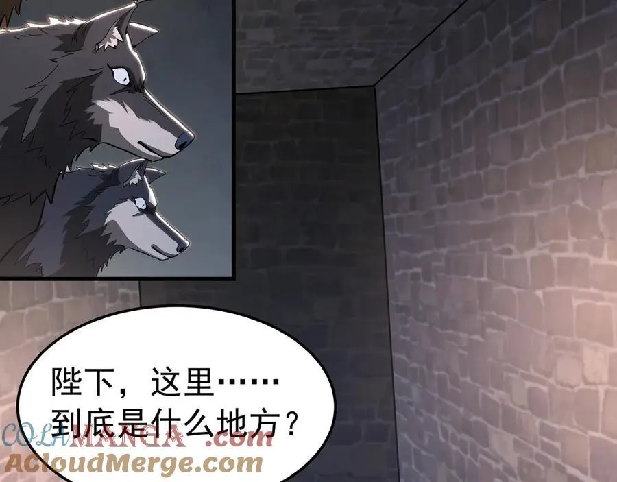 第184话 魔神再临！大秦，我回来了！80