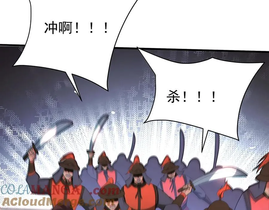 第184话 魔神再临！大秦，我回来了！60
