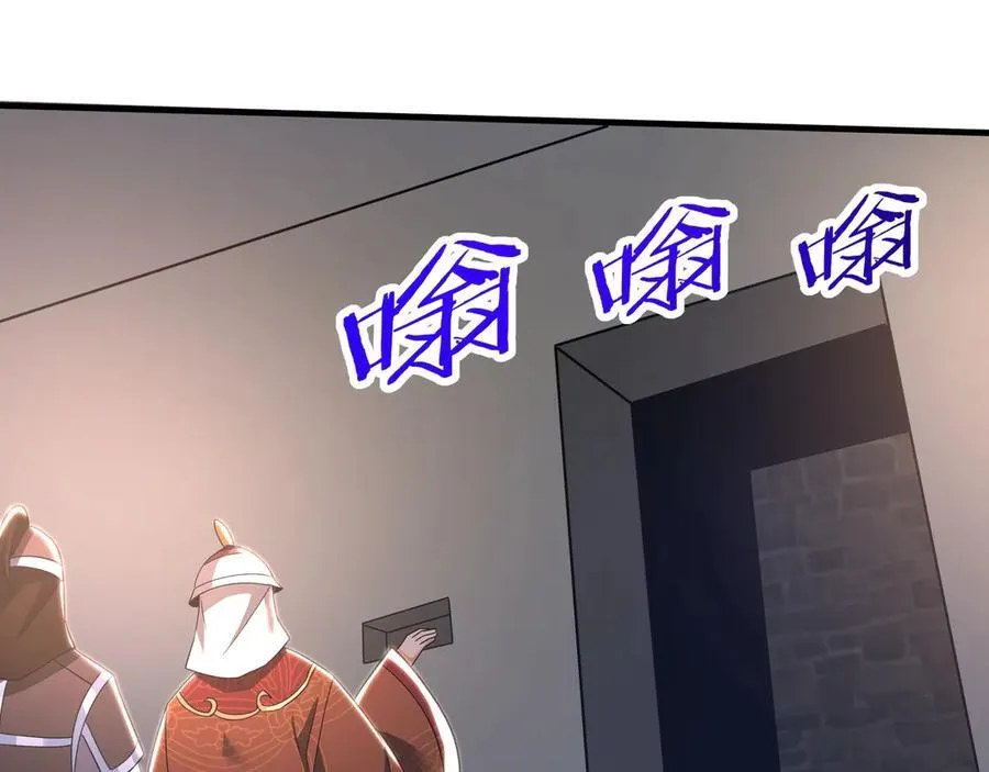 第184话 魔神再临！大秦，我回来了！74